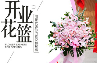 广西桂林兴安县花篮配送